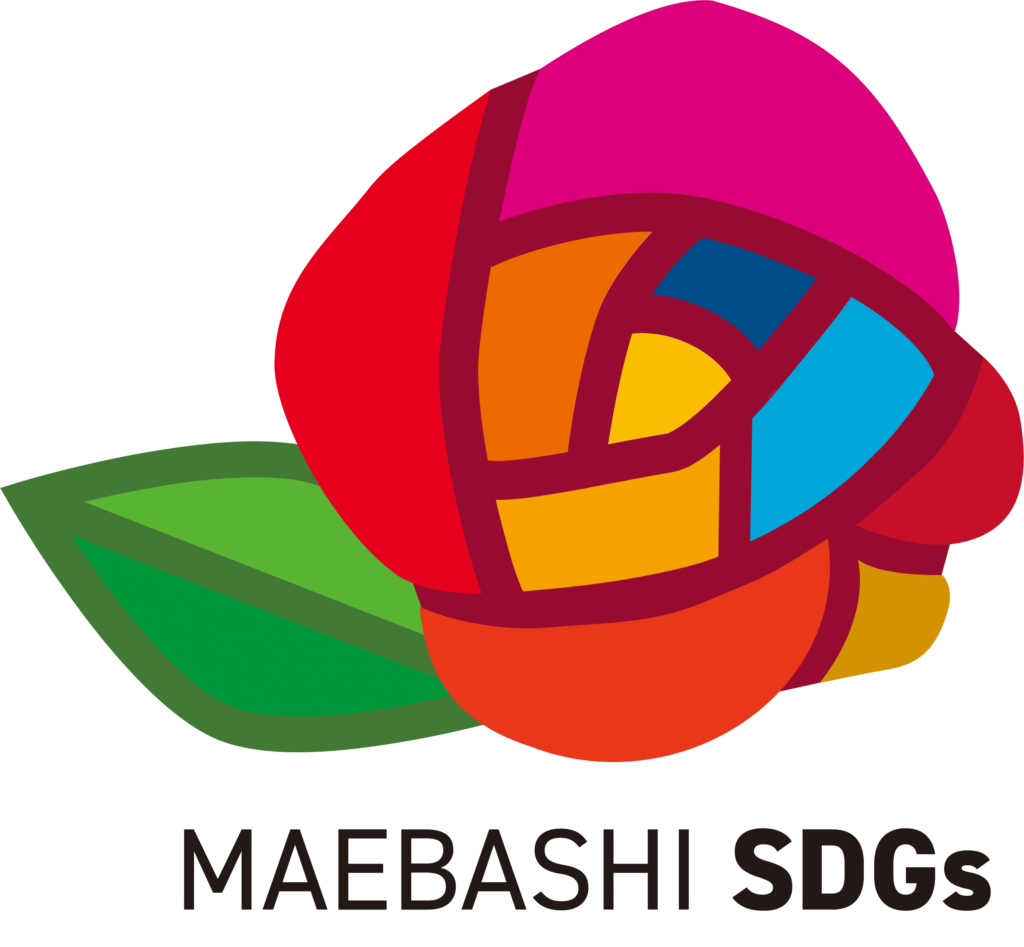 前橋市「SDGsパートナー制度」
（登録番号７１）